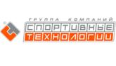 Спортивные Технологии
